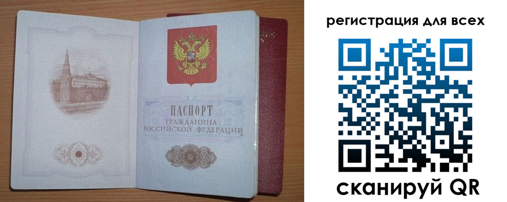 прописка иностранных граждан в Октябрьске