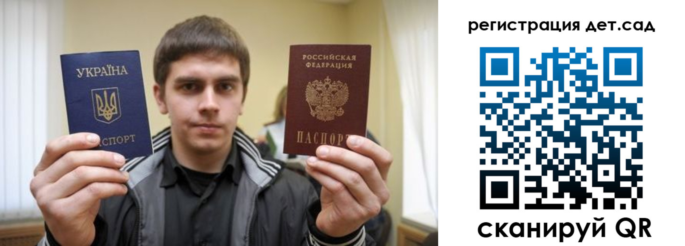 прописка штамп в Октябрьске