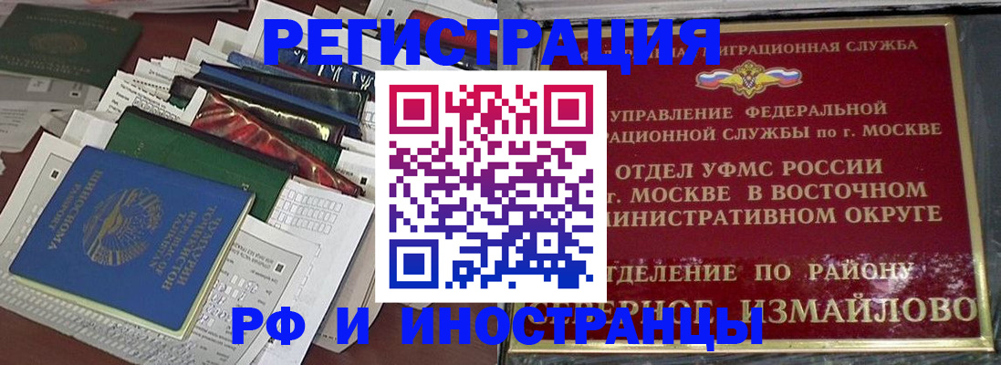 регистрация для школы в Октябрьске